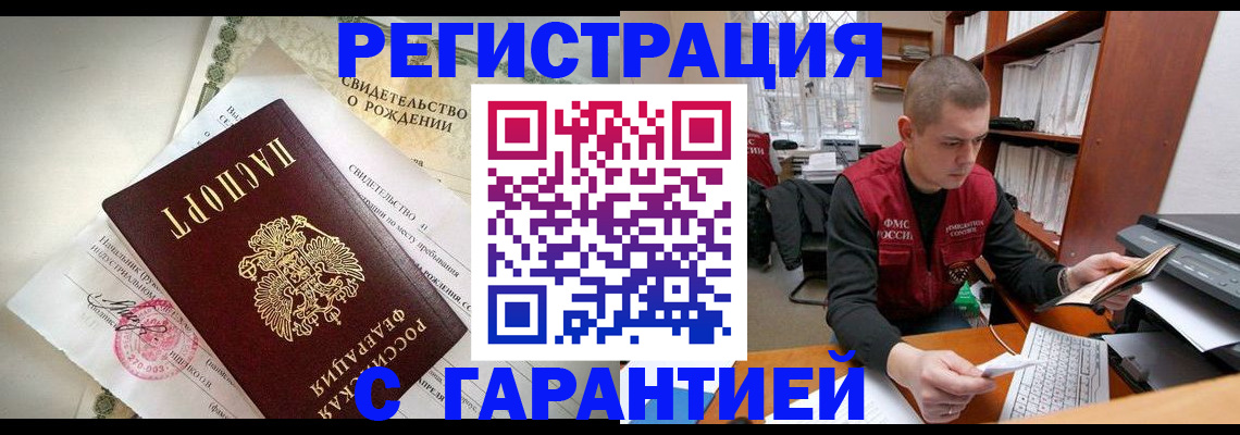 форма 3 в Сунже